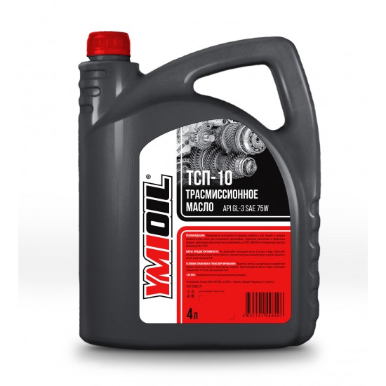 Минеральное трансмиссионное масло ТСП-10 Минеральное трансмиссионное масло ТСП-10