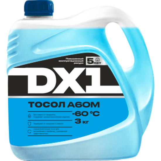 Tosol A60M -60 °C